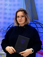 Кармазина Яна Денисовна