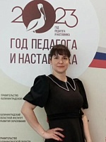 Лазутина Елена Сергеевна