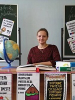 Полякова Наталья Сергеевна