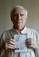 Ананьев Евгений Иванович