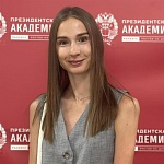 Швецова Софья Александровна