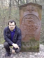 Волфред Деймон Михайлович