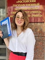 Тарханян Алёна Вячеславовна